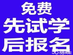 黄浦区南路驾校 75天快速拿证，学车接送+学费分期，一站式解决你的驾考难题